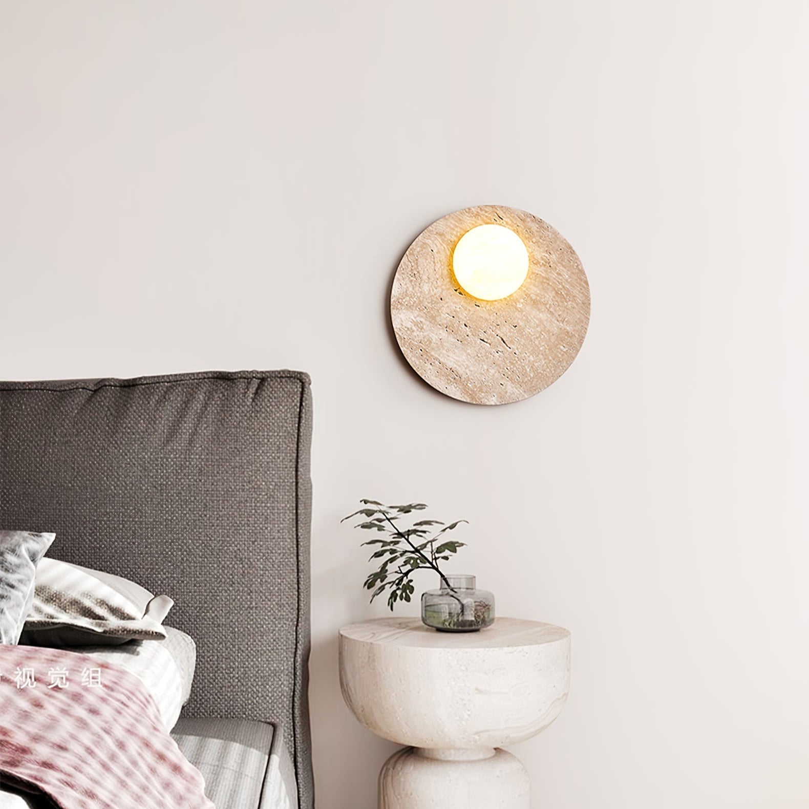 Vizoriel Applique Murale Élégante en Travertin - Neutralighting