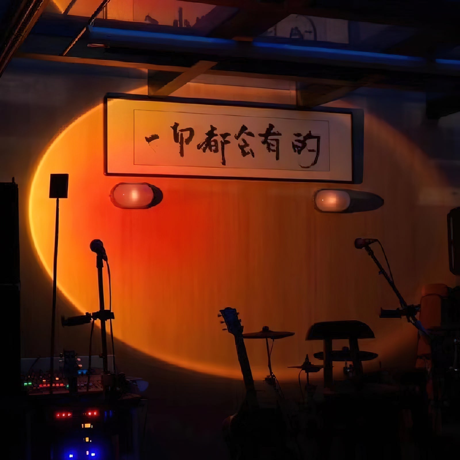 Oshaen Applique Murale Métal Verre Echo Vintage - Neutralighting