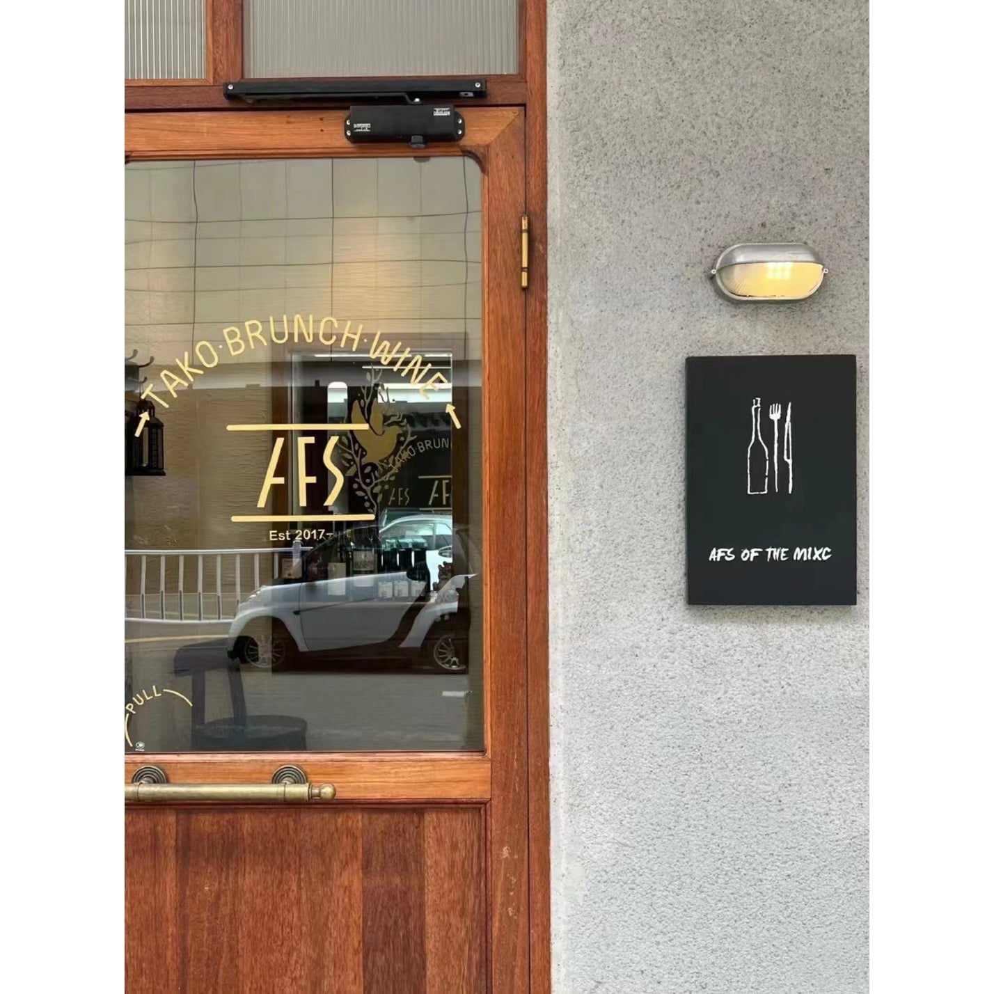 Ulvelos Lampe Murale Vintage Industrielle en Métal pour l'Extérieur - Neutralighting