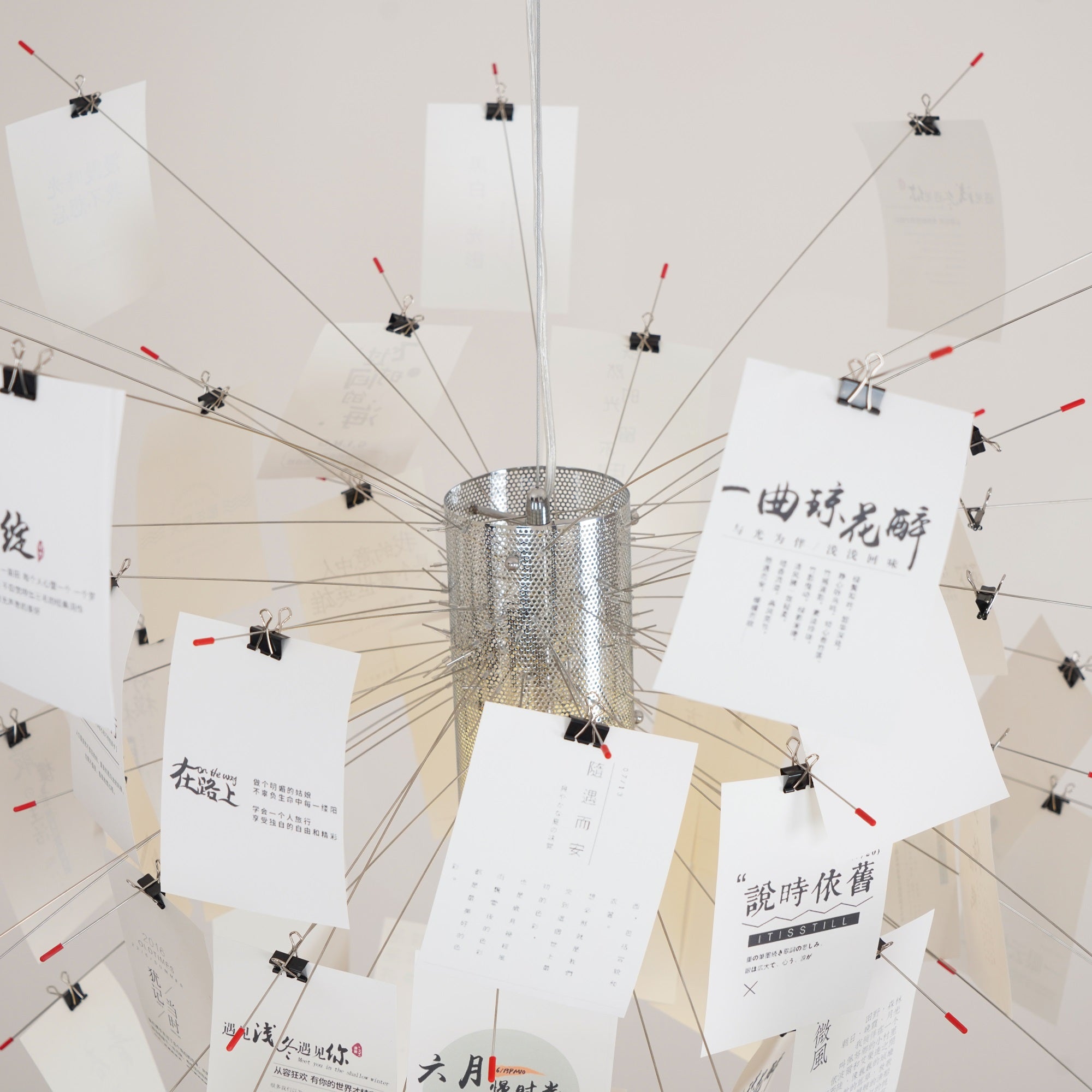 Ortheen Individual Creativity Paper Metal Chandelier - Lamp Copper